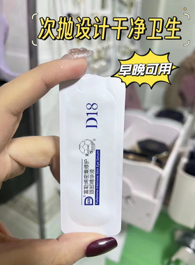 富勒烯密集修护眼部精华液保湿紧致眼周淡化细纹套盒
