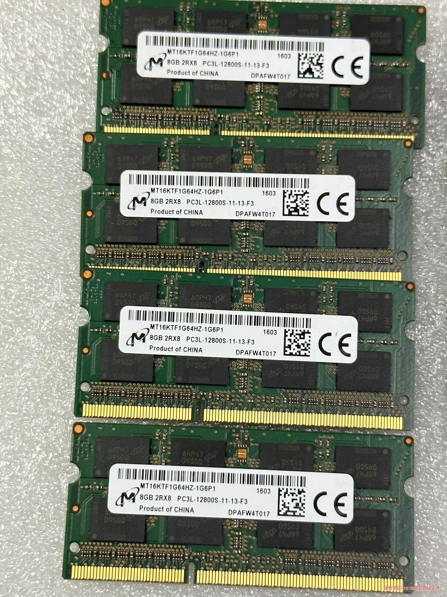 美光8G PC3L-12800S笔记本内存条 戴尔笔记本原装议价商品 - 图0