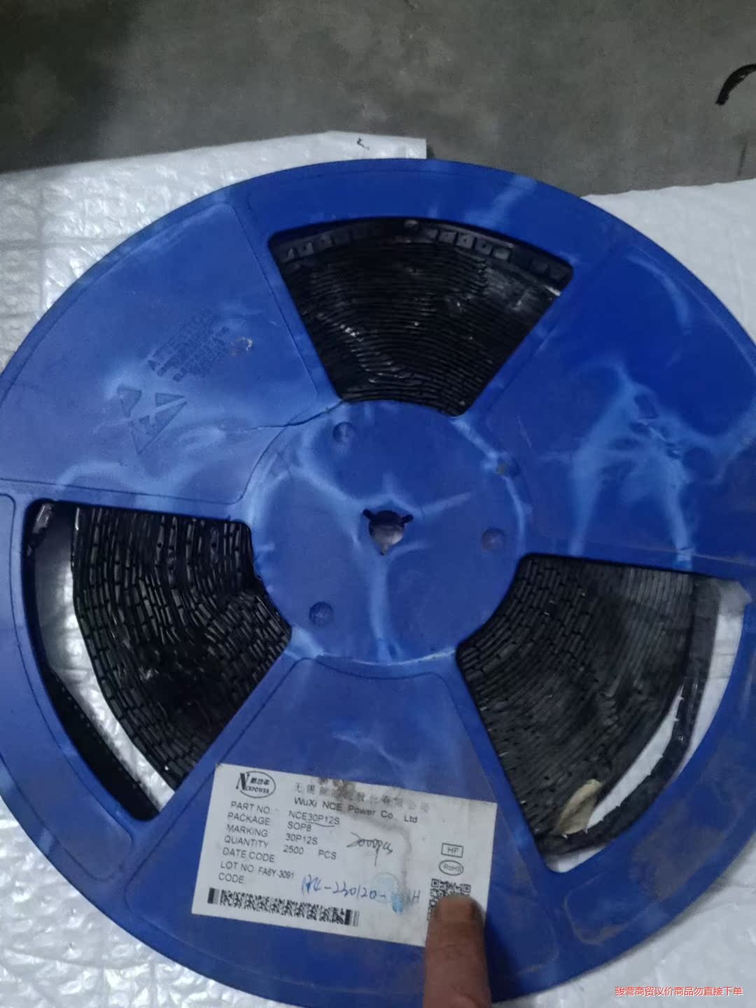 NEC新洁能NCE30P12S,全新一盘 剩余两千个 ,成色议价商品 - 图0