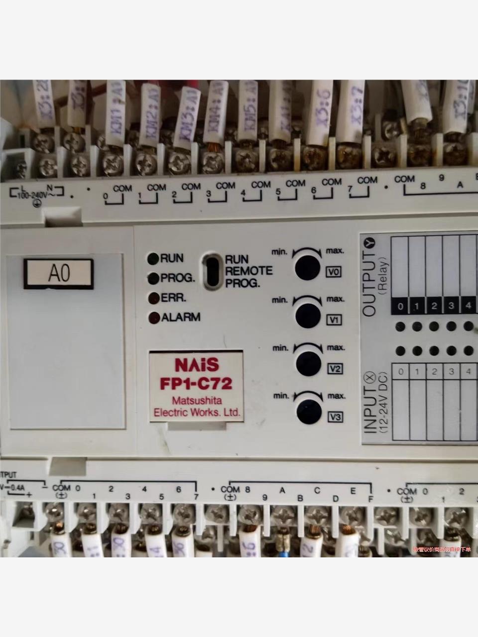 PLC品牌：FP1-C72(议价商品） - 图2