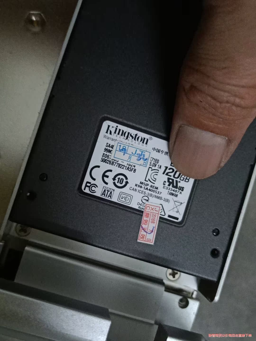 nexcom新汉工控机 型号nise3600p2e，成色如图议价商品 - 图3