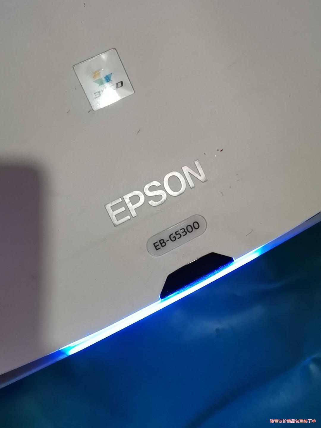 EPSON爱普生投影仪两台，型号EB-G5300一台，EB-(议价商品） - 图2