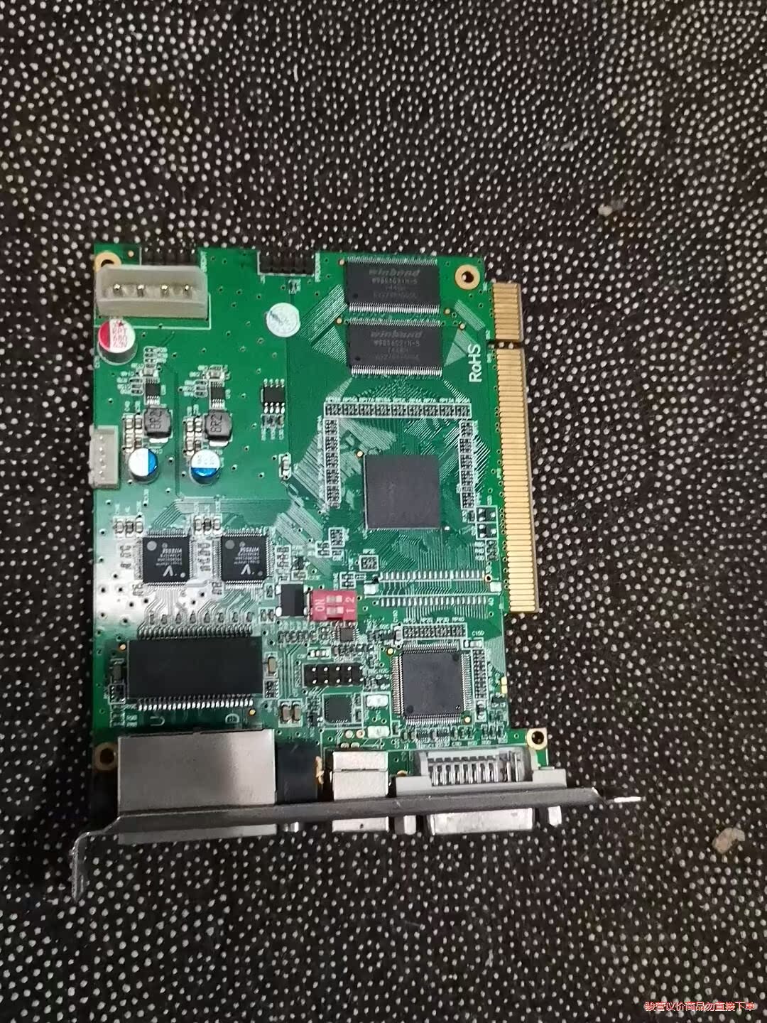 灵星雨发送卡全彩TS802D LED显示屏控制卡发送卡灵星雨议价商品 - 图0