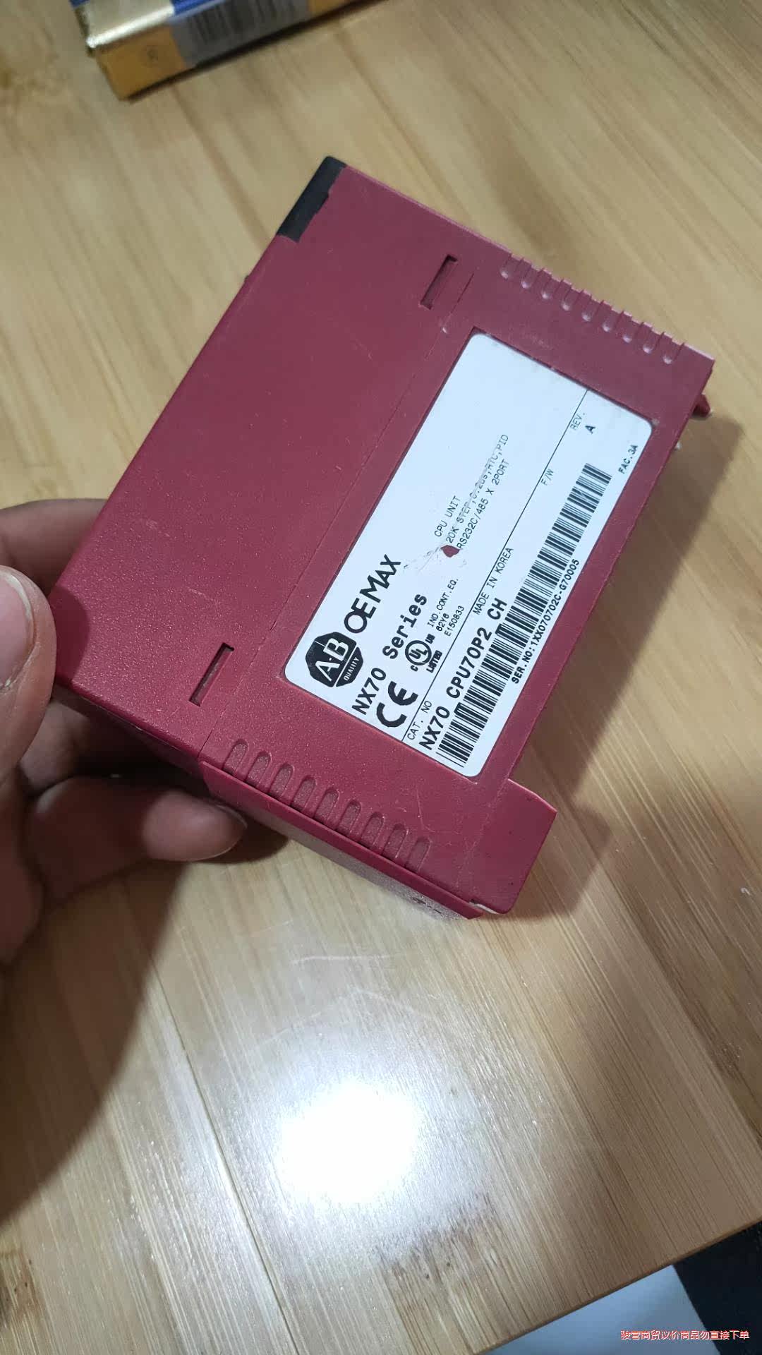 A-B AIIen-Bradley NX70 CPU70P2议价商品 - 图1