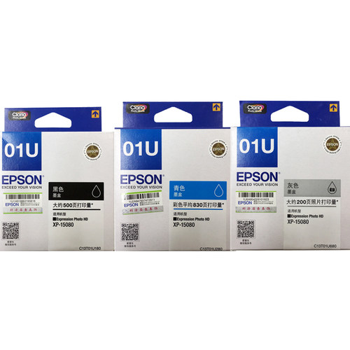 爱普生EPSON XP-15080打印机原装墨盒01u墨盒爱普生15080原装墨盒 - 图2