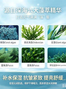 SUDOKU臻妍保湿紧致提亮礼盒