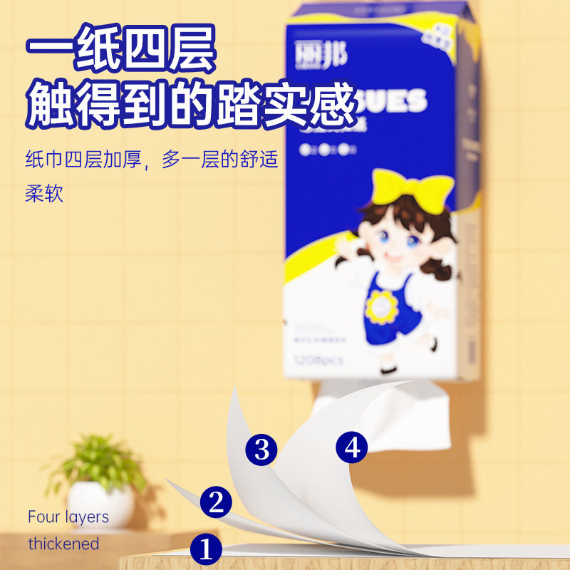 丽邦悬挂式抽纸壁挂厕纸手纸4层加厚柔软亲肤家商用挂墙厨房抽纸,淘宝优惠券,粉丝福利购,淘宝优惠卷