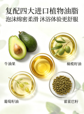 SUDOKU沐浴精油皂清洁护肤二合一