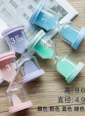 儿童房朔料加玻璃写作业计时