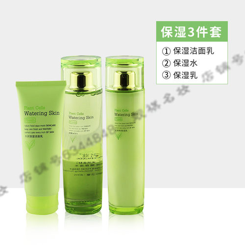 正品名蔻化妆品套装天然食材护肤组合深层补水保湿女面部护理套装 - 图0