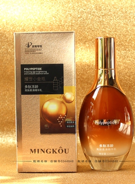 不退换特价清仓好物自用超值水乳霜精华洗面奶BB霜不参加任何活动