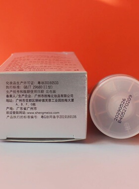 名蔻洁面膏泡沫型温和清洁学生