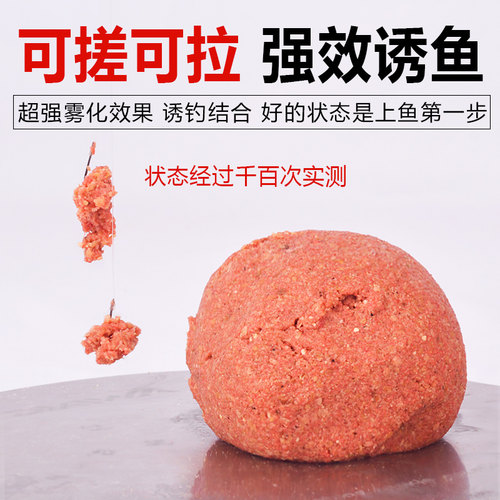 钓鱼饵料通杀型鱼食通杀鲫鱼草鲤鱼饵料江河野钓鱼食钓鱼专用鱼饵 - 图2