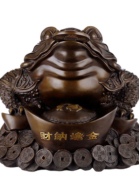 纯黄铜金蟾摆件大号铜金蟾客厅办公室饰品开业礼品中式招财金蟾