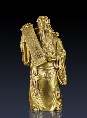 纯铜文财神家居客厅办公室