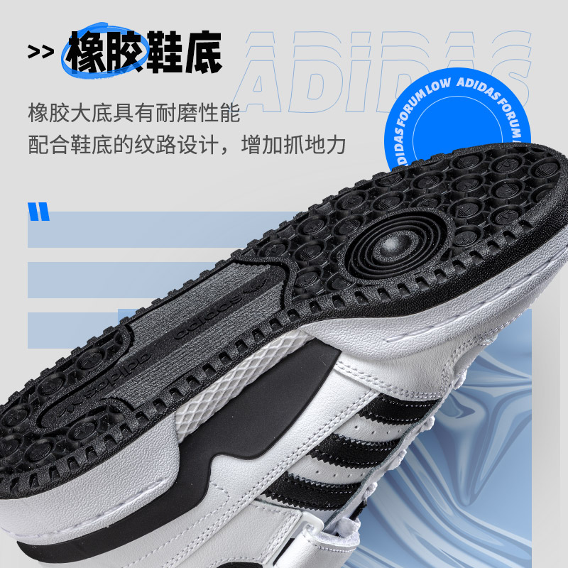 adidas阿迪达斯官网男鞋小白鞋夏季透气运动鞋三叶草休闲鞋板鞋-图1