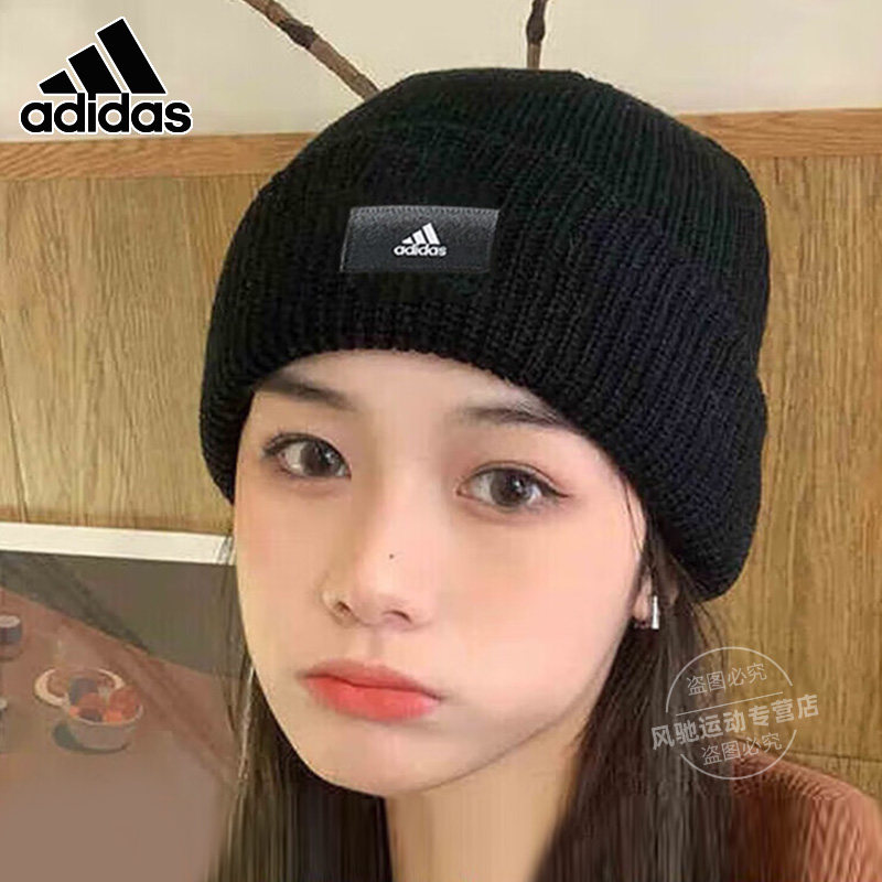 阿迪达斯毛线帽男帽女帽黑色针织帽子冬季保暖运动帽帽子IB2661,淘宝优惠券,粉丝福利购,淘宝优惠卷
