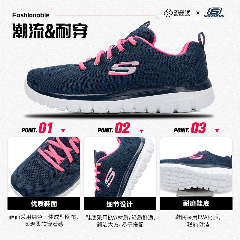 斯凯奇女鞋正品春夏新款运动鞋女款妈妈鞋中老年软底跑步鞋老人鞋,淘宝优惠券,粉丝福利购,淘宝优惠卷