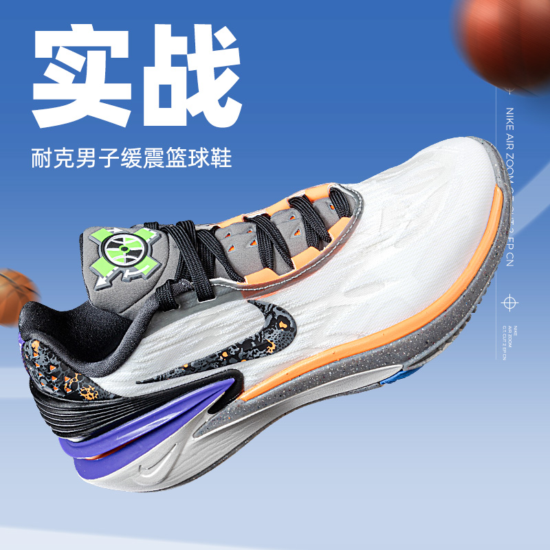 Nike耐克官方男鞋G.T. CUT 2实战篮球鞋快速切入训练休闲鞋FN8890 - 图3