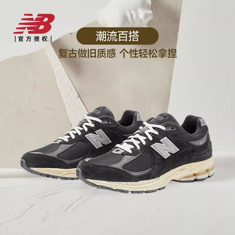 New Balance NB官方正品男女鞋2002R系列灰碳休闲运动鞋M2002RHO - 图1