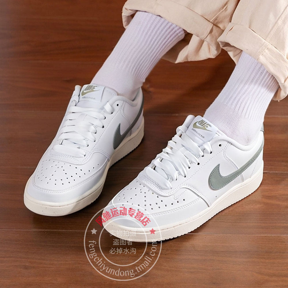 NIKE耐克官方正品女鞋板鞋冬款COURT小白鞋低帮透气休闲鞋HV5246,淘宝优惠券,粉丝福利购,淘宝优惠卷