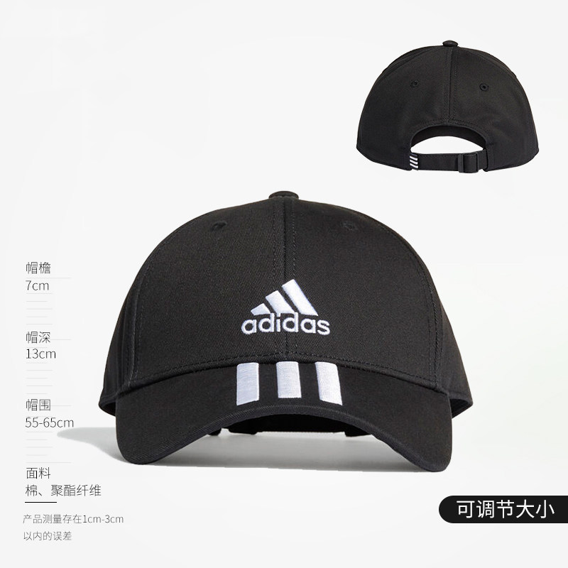 Adidas阿迪达斯帽子男女潮搭时尚运动户外冬季棒球鸭舌帽遮阳帽子