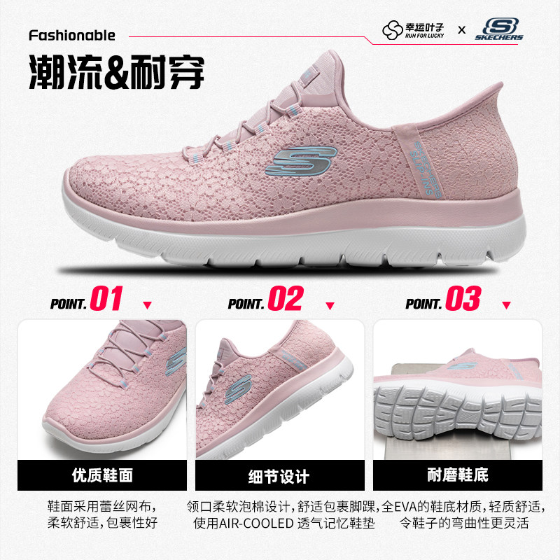 斯凯奇休闲鞋女鞋2026新款春季一脚蹬穿脱休闲鞋子轻便透气运动鞋,淘宝优惠券,粉丝福利购,淘宝优惠卷