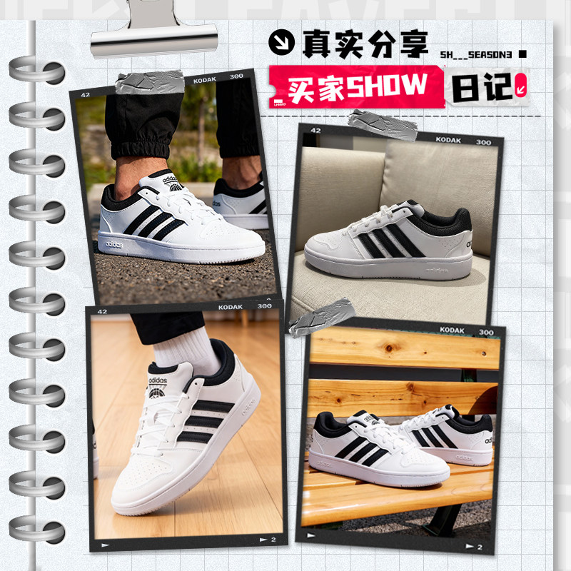 Adidas阿迪达斯男鞋官方正品板鞋25冬季新款休闲鞋缓震运动鞋子男,淘宝优惠券,粉丝福利购,淘宝优惠卷
