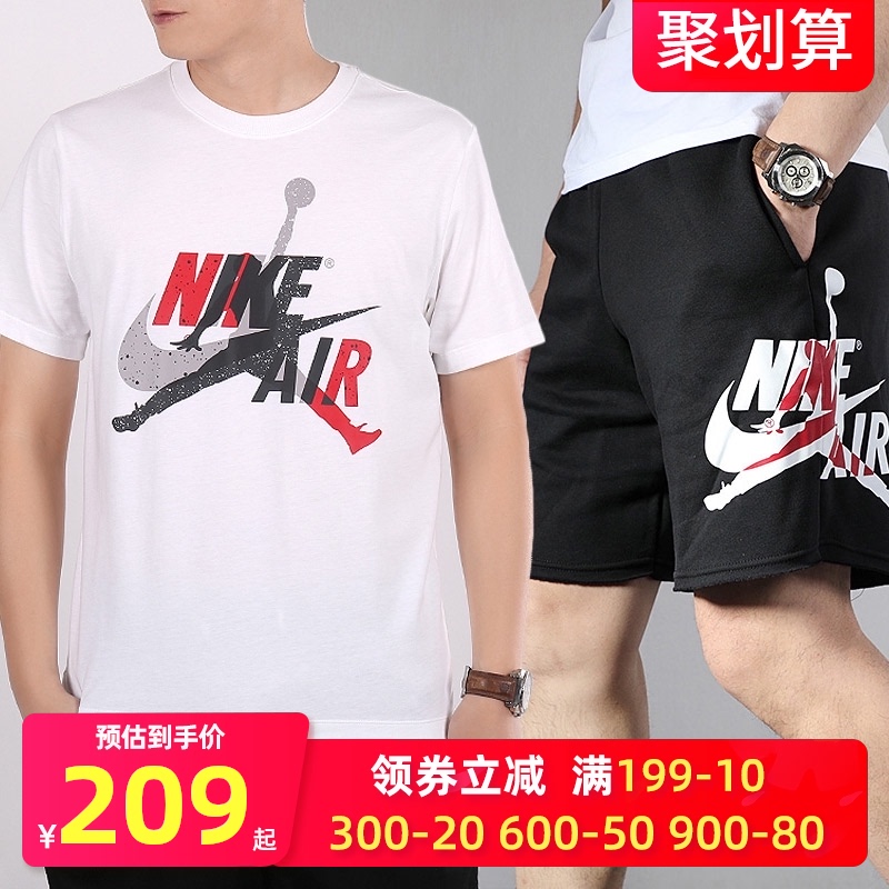 NIKE耐克AJ套装男 2020夏季新款运动服短袖T恤健身短裤男士休闲装