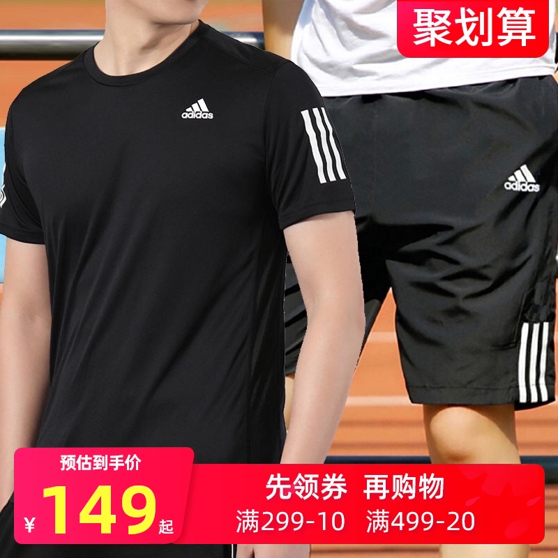 Adidas Sports Set Men's 2020 New Training Fitness Suit Loose Short Sleeve T-shirt Shorts Capris