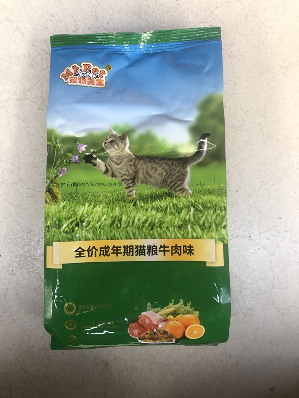 包邮宠物先生全价成猫猫粮500g去毛球猫食猫粮流浪猫天然猫粮 - 图0