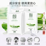 Увлажняющий гель алоэ вера с гиалуроновой кислотой, детская увлажняющая маска для лица, с мочевиной в составе, сужает поры, контроль жирного блеска