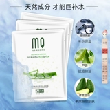 Увлажняющий гель алоэ вера с гиалуроновой кислотой, детская увлажняющая маска для лица, с мочевиной в составе, сужает поры, контроль жирного блеска