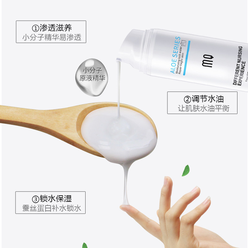 玛茜四倍蚕丝保湿全能维生素e乳液 玛茜乳液/面霜