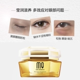 Разглаживающий крем для глаз, антивозрастной осветляющий подтягивающий красный (черный) чай, против морщин, против темных кругов под глазами