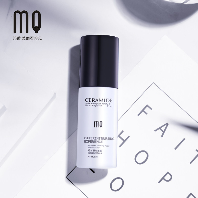 玛茜神经酰胺舒缓修护平衡水爽肤水 玛茜化妆水/爽肤水