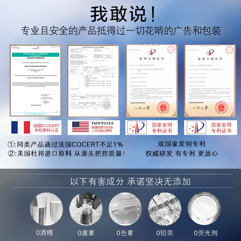 玛茜神经酰胺舒缓修护平衡水爽肤水 玛茜化妆水/爽肤水