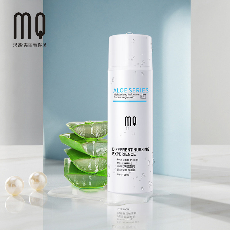 玛茜四倍蚕丝保湿全能维生素e乳液 玛茜乳液/面霜