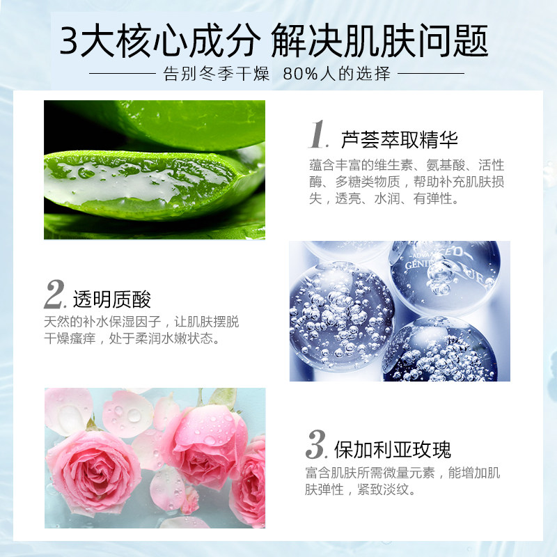 玛茜保湿100ml保湿水夏季爽肤水 玛茜化妆水/爽肤水