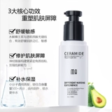 Успокаивающий керамид, восстанавливающий увлажняющий крем для чувствительной кожи, восстанавливающие отшелушивающие накладки на углы для ухода за кожей