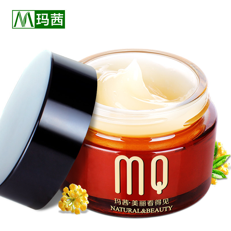 金桂花眼膜贴+金桂花蜜黑眼圈眼霜 玛茜面部护理套装