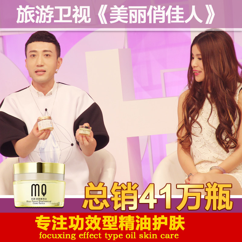 玛茜蜗牛多效美淡化黑眼圈补水眼霜 玛茜眼霜