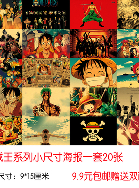 经典电影牛皮纸海报墙壁贴画