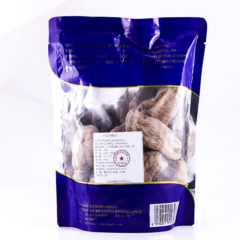 国鹤云南一级500g /袋天麻 云南白药大药房天麻