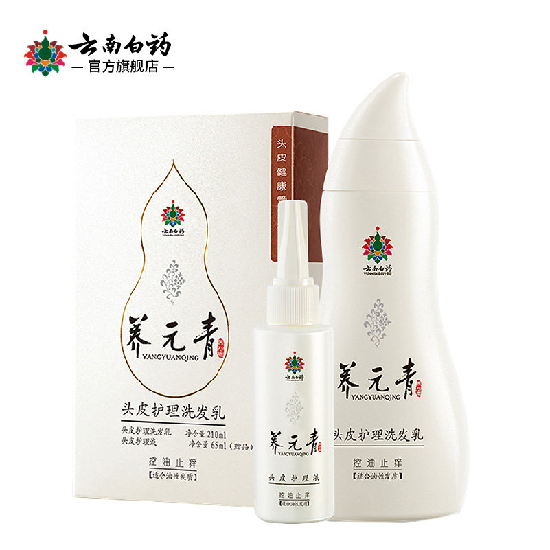 云南白药养元青控油止痒去屑/膏 云南白药大药房面部健康