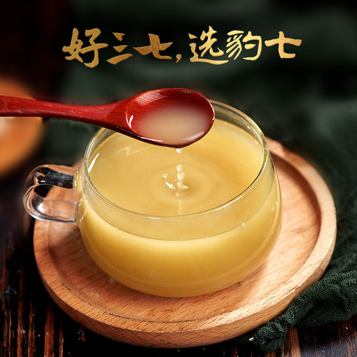 云南白药豹七三七极细粉多规格260正品纯包装非特级田七粉官网 - 图0