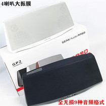 GP2 Powerful Non-Destructive Play 9 Audio Format 40w Desktop Lossless Alarm Clock Speaker 4 Horn Big Zhenfilm HiFi