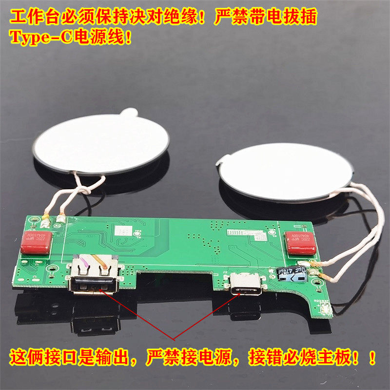 血亏！Type-C 输入双头无线充电模组DIY改装车载家用桌面茶几1拖4,淘宝优惠券,粉丝福利购,淘宝优惠卷