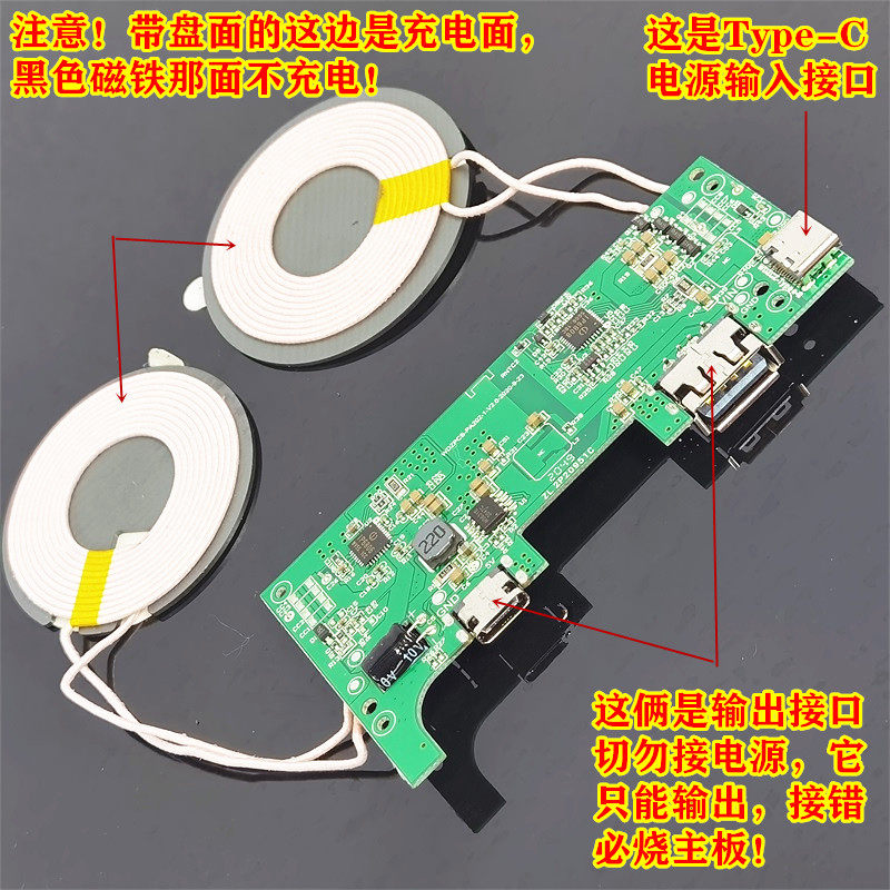 血亏！Type-C 输入双头无线充电模组DIY改装车载家用桌面茶几1拖4,淘宝优惠券,粉丝福利购,淘宝优惠卷