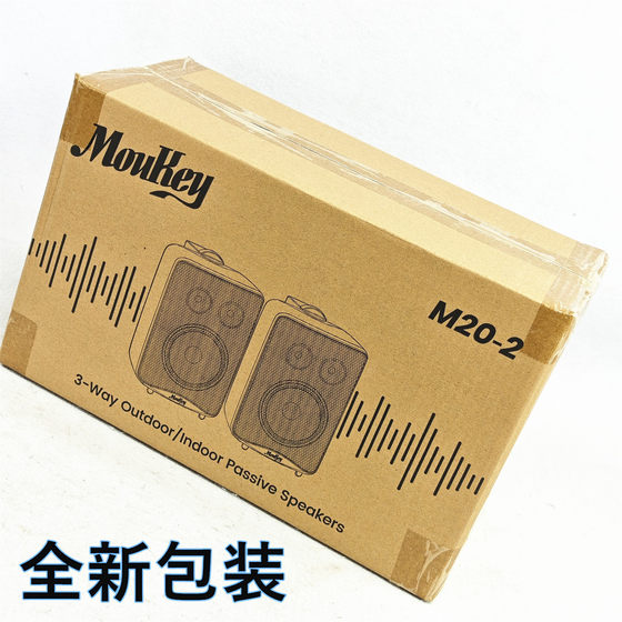 户外广场庭院校园商超广播音箱定阻4欧50-100w三喇叭3分频音质好